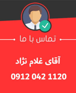 تماس با بکوشاپ